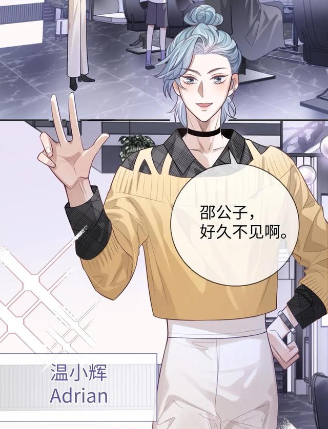 漫迷话题